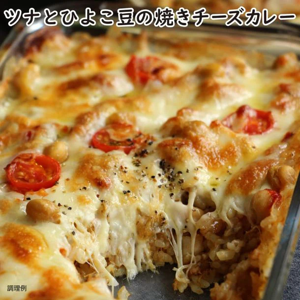 いなば「ひよこ豆 食塩無添加（50g×3袋）」 - Image 3