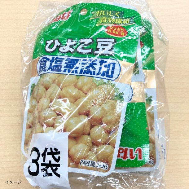 いなば「ひよこ豆 食塩無添加（50g×3袋）」 - Image 4