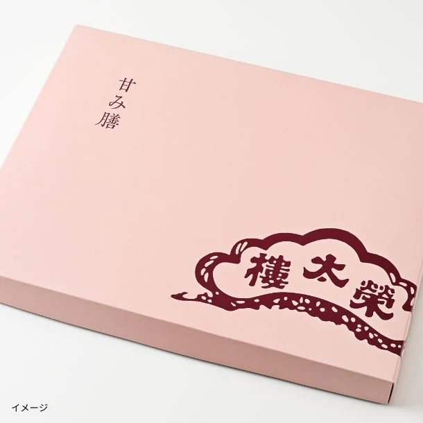 榮太樓總本鋪「甘み膳 AZK2」 - Image 3