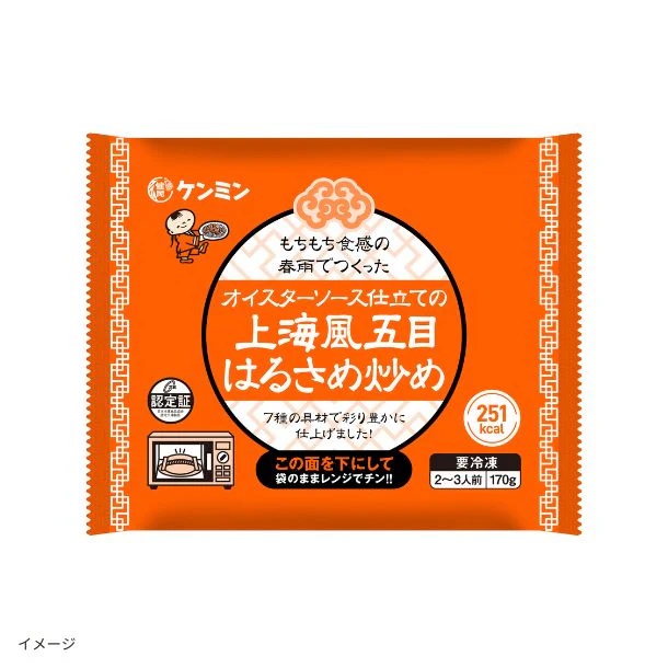 ケンミン食品「オイスターソース仕立ての上海風五目はるさめ炒め（2食セット）」 - Image 2