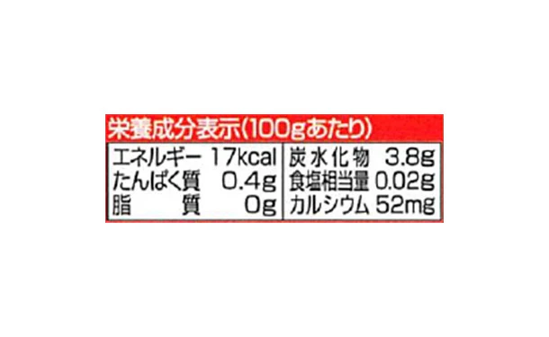 「かぼすと乳酸菌」190g - Image 3