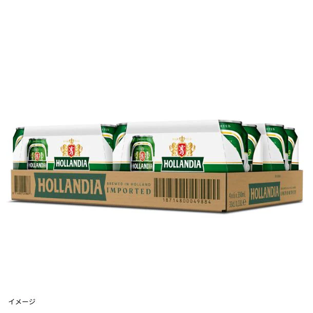 「ホランディア・プレミアム・ダッチビール」330ml - Image 3