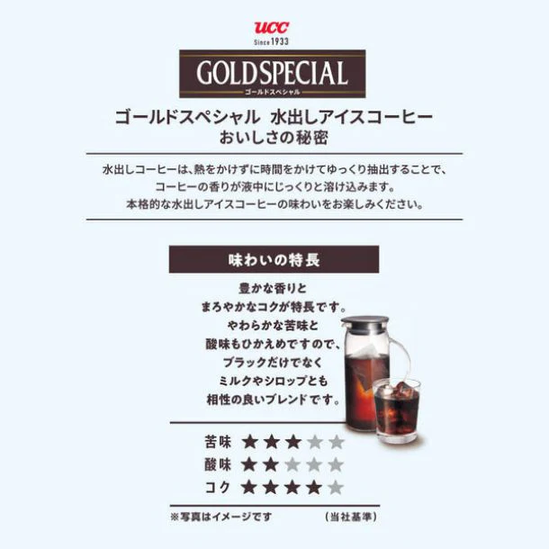 UCC「ゴールドスペシャル コーヒーバッグ 水出しアイスコーヒー（500ml用）」4袋入 - Image 2