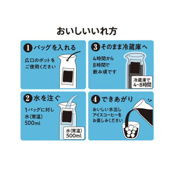 UCC「ゴールドスペシャル コーヒーバッグ 水出しアイスコーヒー（500ml用）」4袋入 - Image 3