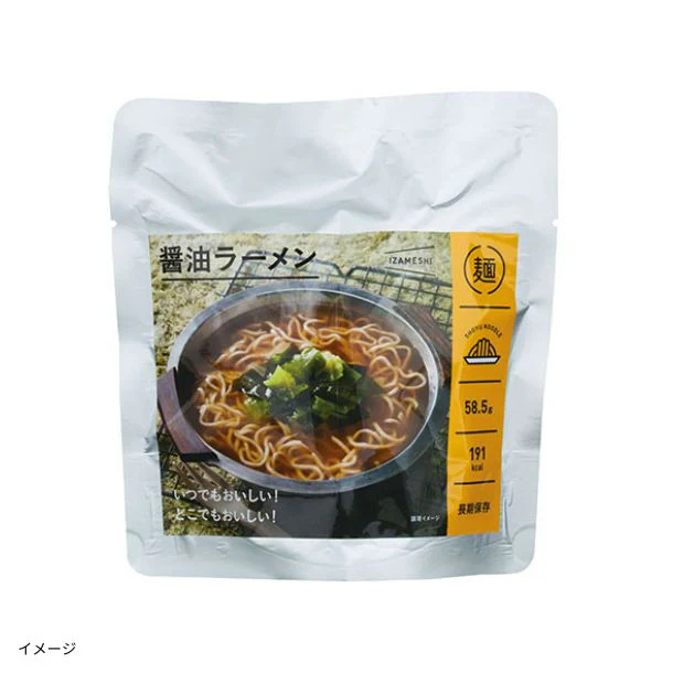 IZAMESHI「醤油ラーメン」58.5g - Image 2