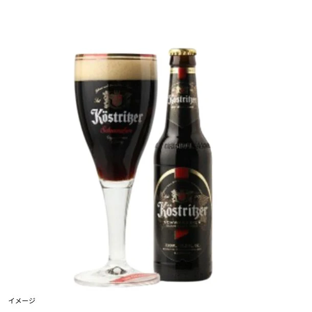 「ケストリッツァー シュヴァルツビア」330ml - Image 2