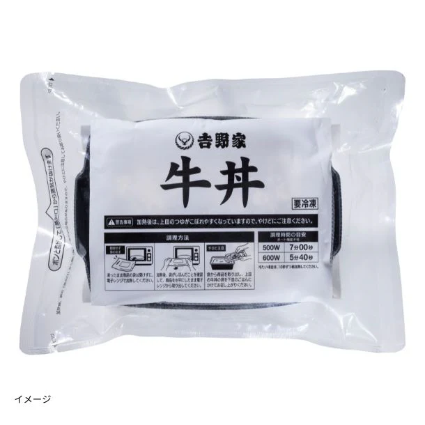 𠮷野家「冷凍牛丼弁当」320g - Image 2