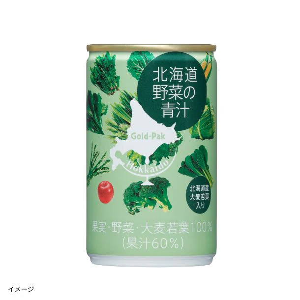 ゴールドパック「北海道野菜の青汁」160g
