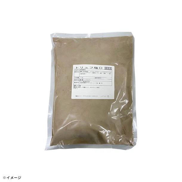 「トリュフ塩D」1kg - Image 2