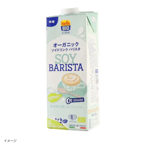 ビオセボン「オーガニックシリアルドリンクとソイドリンクのアソート」1L×18本 - Image 3
