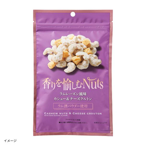 「香りを愉しむNuts ラムレーズン風味 カシュー＆チーズクルトン」73g - Image 2