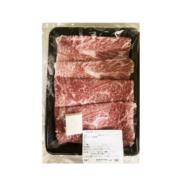 宮城県産「A5和牛 ももスライス（すき焼き用）」300g - Image 2