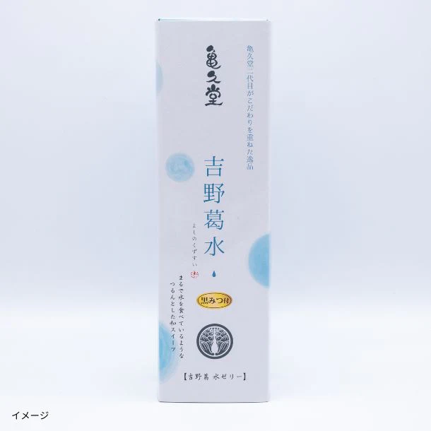 「吉野葛水（よしのくずすい）」3個入 - Image 4