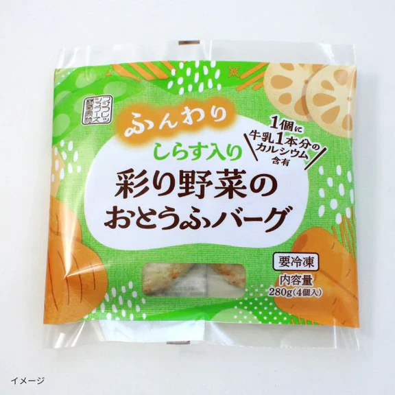 「ふんわりしらす入り 彩り野菜のおとうふバーグ」4個入 - Image 2