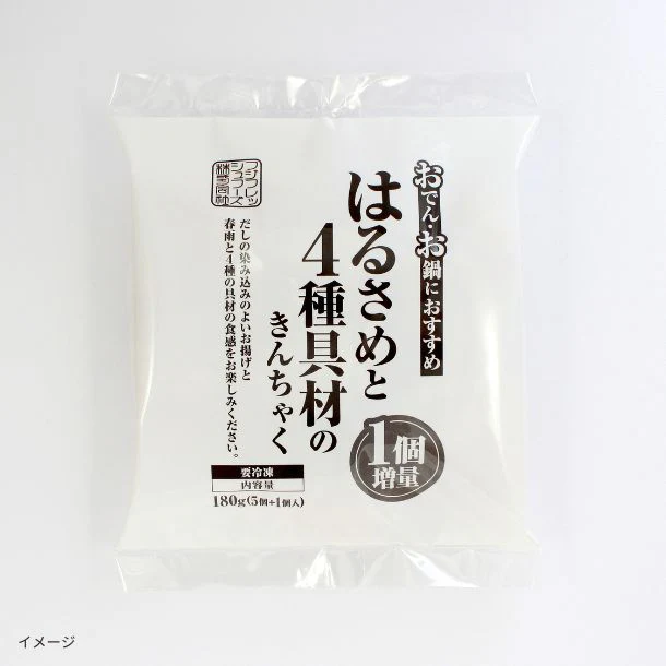 「はるさめと4種具材のきんちゃく 増量」6個入 - Image 3