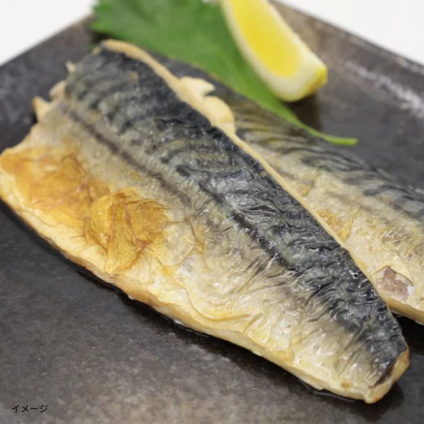 「すぐに食べられる！さばの塩焼き」120g - Image 2