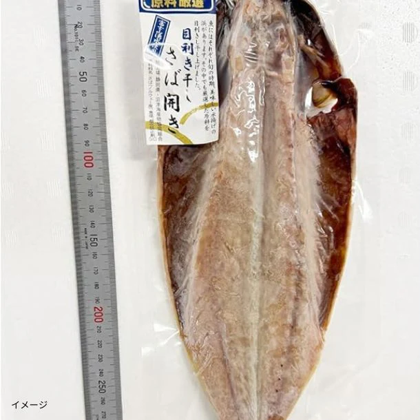 「沼津加工 干物のBBQセット」 - Image 3