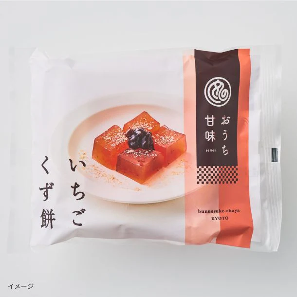 「おうち甘味 いちごくず餅」 - Image 2