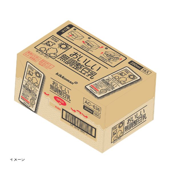キッコーマン「おいしい無調整豆乳」200ml - Image 2