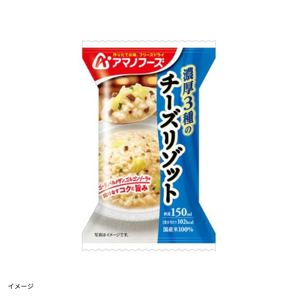 アマノフーズ「濃厚3種のチーズリゾット」24g
