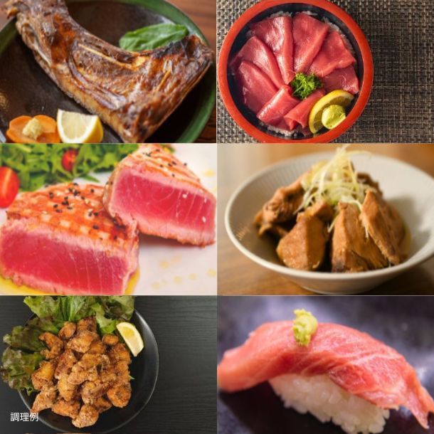 Kuradashi限定「訳あり鮪 福袋 3種以上約2kg」 - Image 2