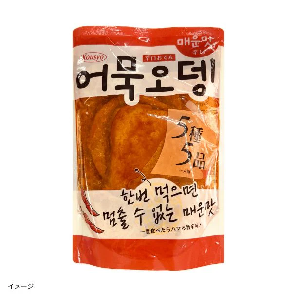「韓国おでん 5種5品」 - Image 2