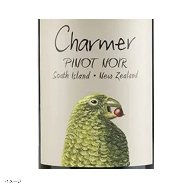 「世界6か国周遊！ブドウ品種飲み比べ赤ワインセット」750ml×6本 - Image 7