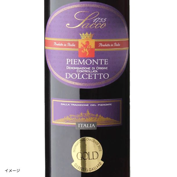 「イタリアワインの王様！高級ワインバローロ入り！赤・白・泡すべて楽しめるワインセット」750ml×4本 - Image 3