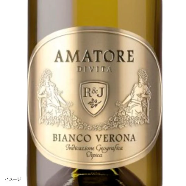 「イタリアワインの王様！高級ワインバローロ入り！赤・白・泡すべて楽しめるワインセット」750ml×4本 - Image 4