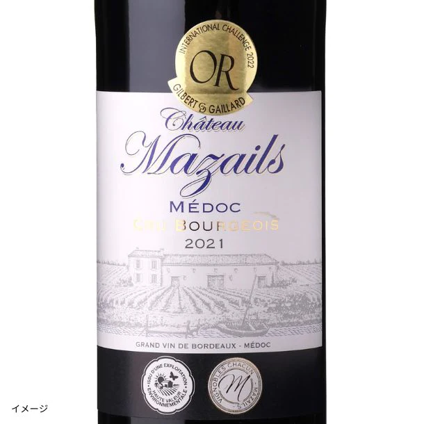 フランス産 赤「シャトー・マザイユ メドック クリュ・ブルジョワ 2021」750ml - Image 2