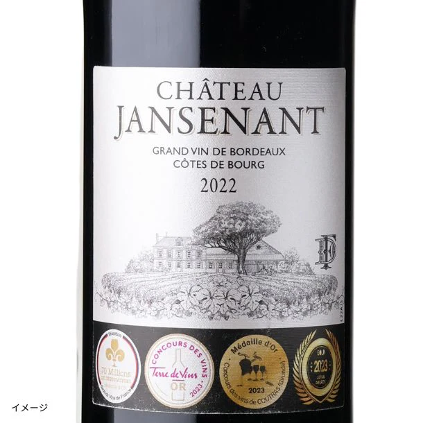 フランス産 赤「シャトー・ジャンスナン コート・ド・ブール 2022」750ml - Image 2