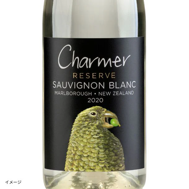 ニュージーランド産 白「チャーマー リザーヴ マールボロ ソーヴィニヨン・ブラン」750ml - Image 2