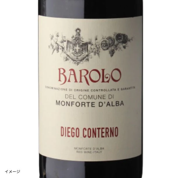 イタリア産 赤「ディエゴ・コンテルノ バローロ・デル・コムーネ・ディ・モンフォルテ・ダルバ」750ml - Image 2