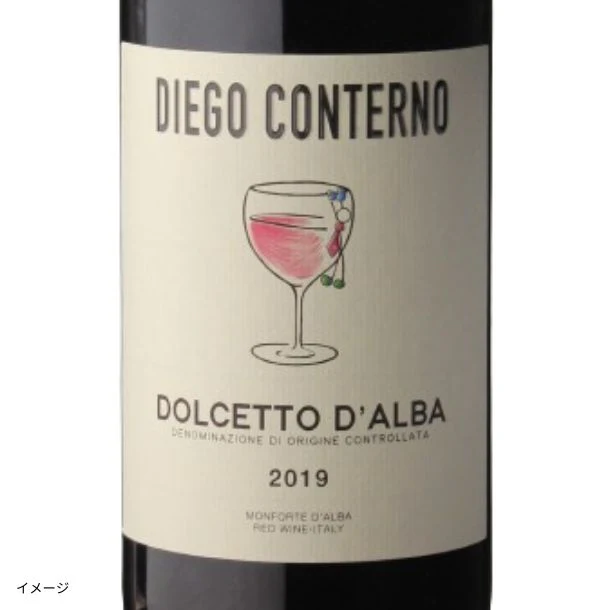 イタリア産 赤「ディエゴ・コンテルノ ドルチェット・ダルバ」750ml - Image 2