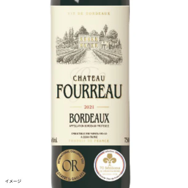 「ダブル金賞ボルドー赤ワインセット」750ml×6本 - Image 3