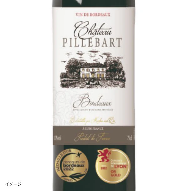 「ダブル金賞ボルドー赤ワインセット」750ml×6本 - Image 5