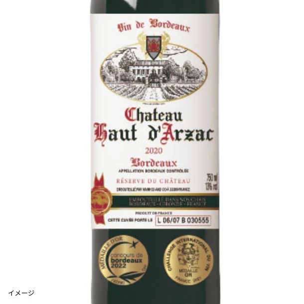 「ダブル金賞ボルドー赤ワインセット」750ml×6本 - Image 7