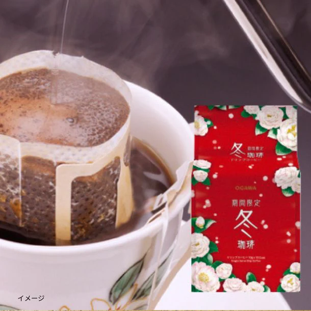 小川珈琲「期間限定冬珈琲 ドリップコーヒー」9杯入り - Image 2