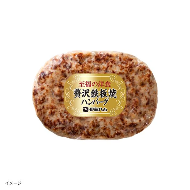 伊藤ハム「至福の洋食 田崎真也セレクション 贅沢鉄板焼ハンバーグと贅沢掛けソースデミグラス」各20個セット - Image 2