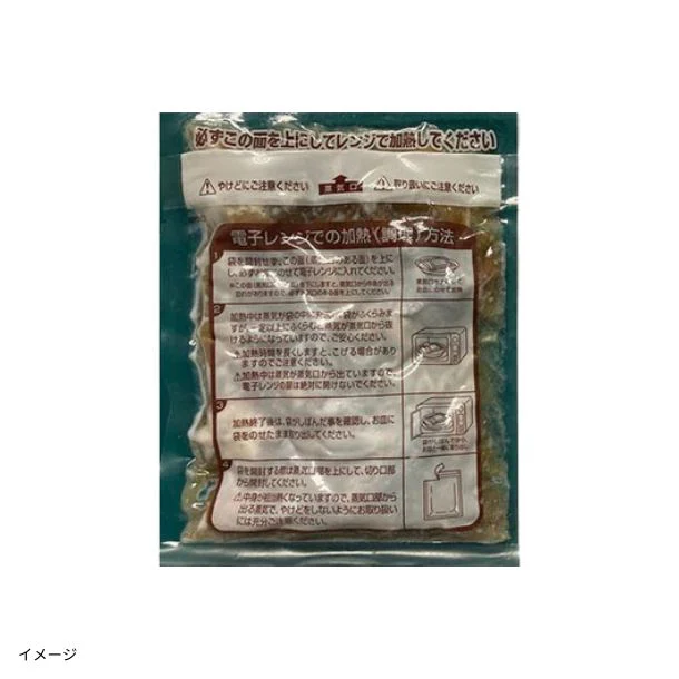 「牛肉問屋厳選！肉加工品4種 お試しセット A」 - Image 5