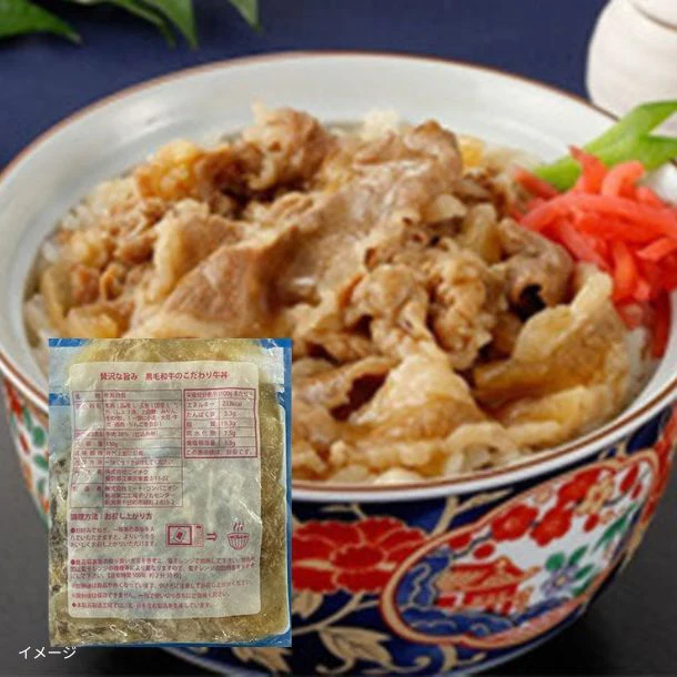 「牛肉問屋厳選！肉加工品4種 お試しセット A」 - Image 6
