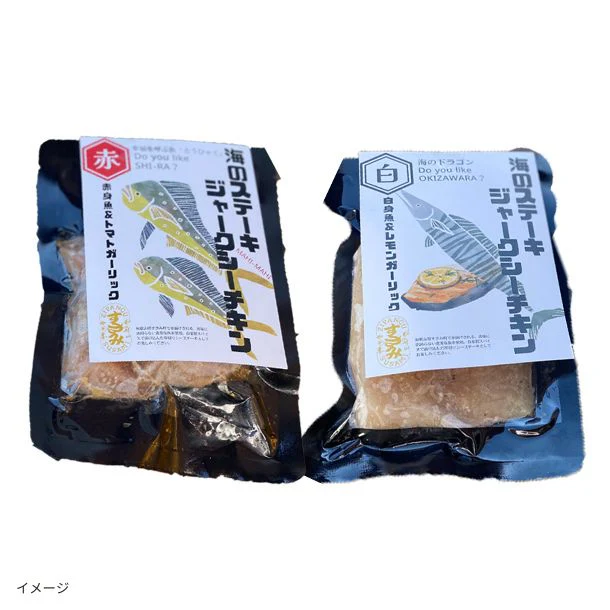 「和歌山県すさみ町 地魚堪能セット」計4食 - Image 2