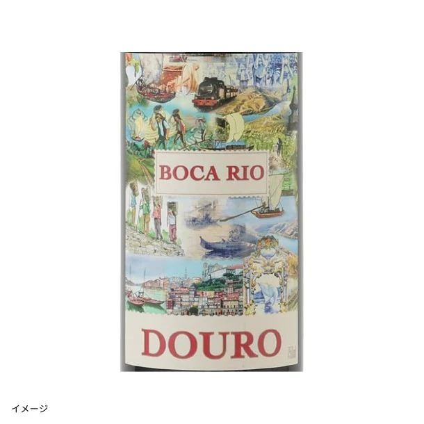 ポルトガル産 赤「ボカ・リオ D.O.C. ドウロ レッド」750ml - Image 2