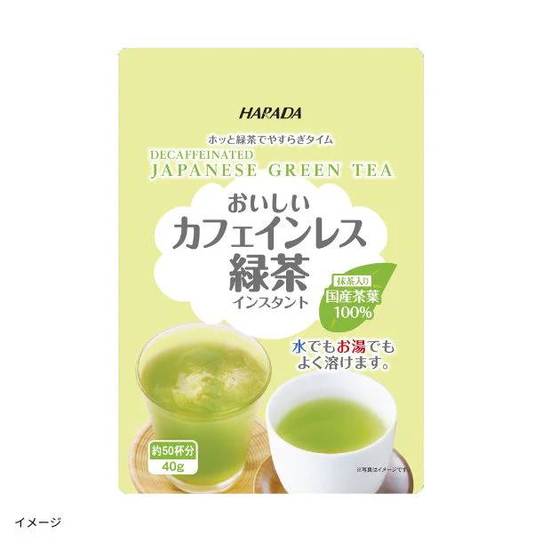 ハラダ製茶「おいしい カフェインレス緑茶 インスタント（約50杯分）」40g - Image 2