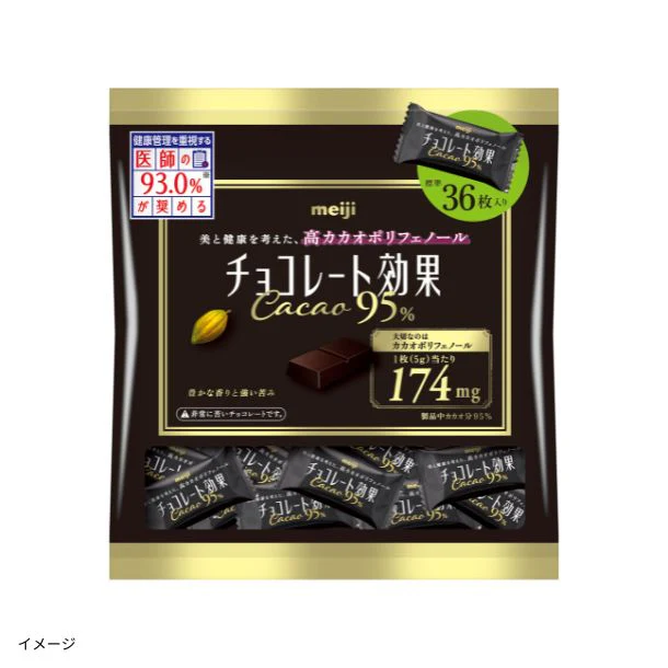 明治「チョコレート効果 カカオ95% 大袋」180g