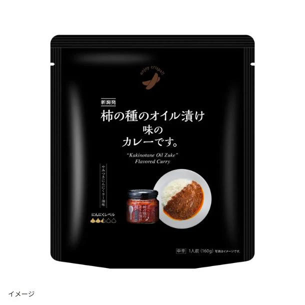 阿部幸製菓「柿の種のオイル漬け味のカレーです やみつきにんにくラー油味(中辛)」160g - Image 2