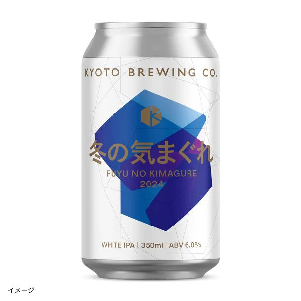 京都醸造「冬の気まぐれ」350ml - Image 2