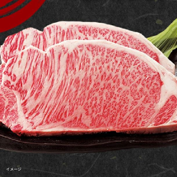 松阪牛「サーロインステーキ用2枚入（400g）」 - Image 2