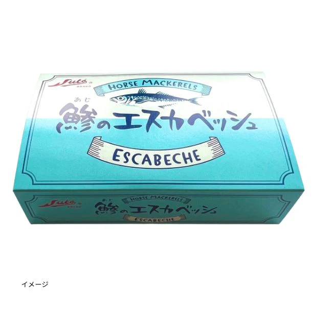 ストー缶詰「鯵のエスカベッシュ」100g - Image 2