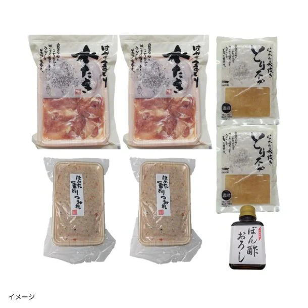 はかた一番どり「水炊きセット（和）」5人前 - Image 3